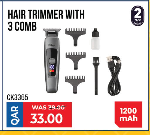 available at مركز التموين العائلي in قطر - الشحانية