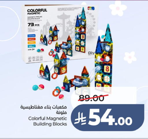 available at لولو هايبرماركت in مملكة العربية السعودية, السعودية, سعودية - الخبر‎