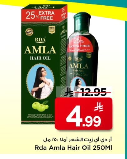 available at Mark & Save in KSA, Saudi Arabia, Saudi - Al Hasa