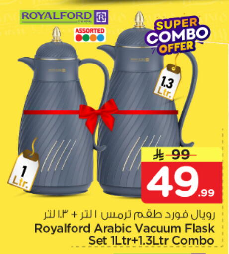 available at Nesto in KSA, Saudi Arabia, Saudi - Al Hasa