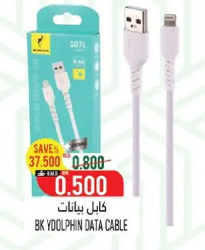 available at Hoor Al Ain Hypermarket in Oman - Muscat