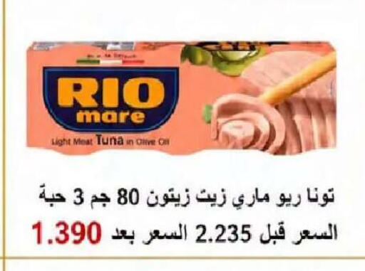 available at  Al Naeem coop in Kuwait - Kuwait City