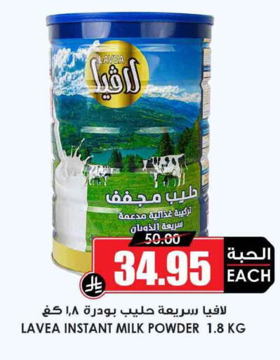 available at أسواق النخبة in مملكة العربية السعودية, السعودية, سعودية - حائل‎