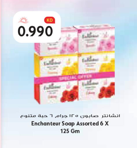 available at Grand Costo in Kuwait - Kuwait City