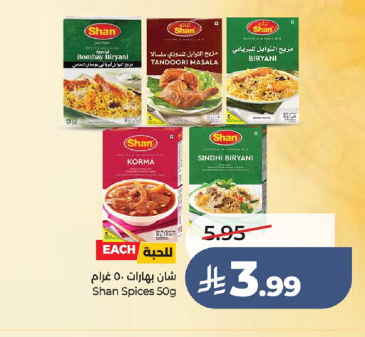 available at لولو هايبرماركت in مملكة العربية السعودية, السعودية, سعودية - حائل‎