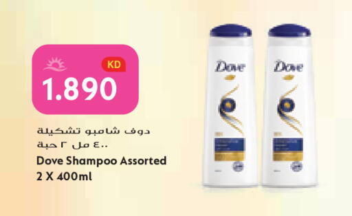 available at Grand Costo in Kuwait - Kuwait City