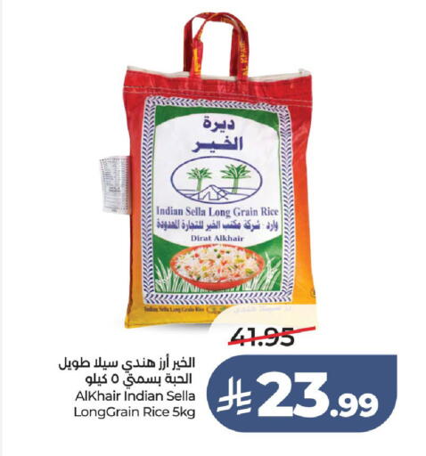available at لولو هايبرماركت in مملكة العربية السعودية, السعودية, سعودية - الطائف