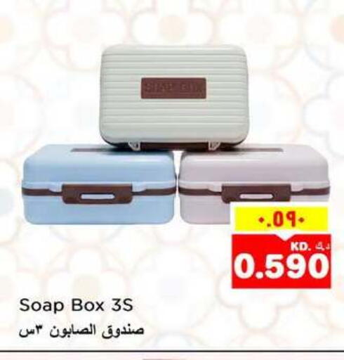 available at Nesto Hypermarkets in Kuwait - Ahmadi Governorate