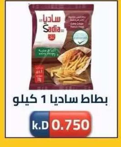 available at Sabah Al-Nasser Cooperative Society in Kuwait - Kuwait City