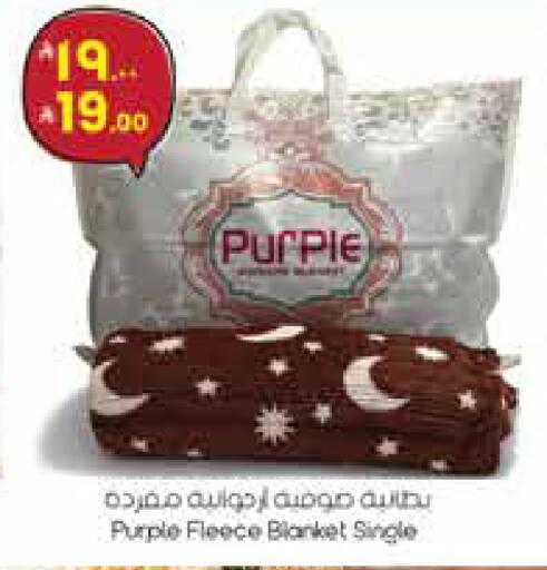 available at ستي فلاور in مملكة العربية السعودية, السعودية, سعودية - سكاكا