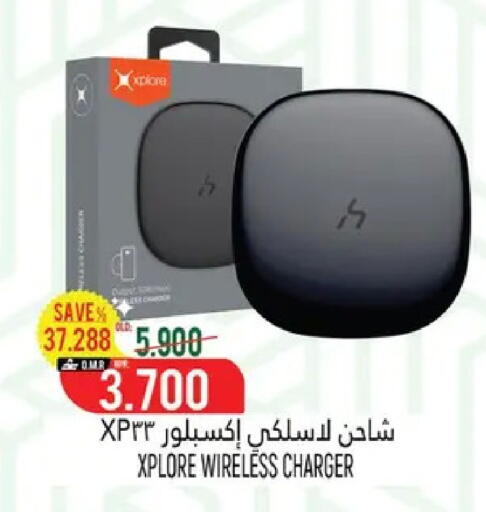 available at Hoor Al Ain Hypermarket in Oman - Muscat