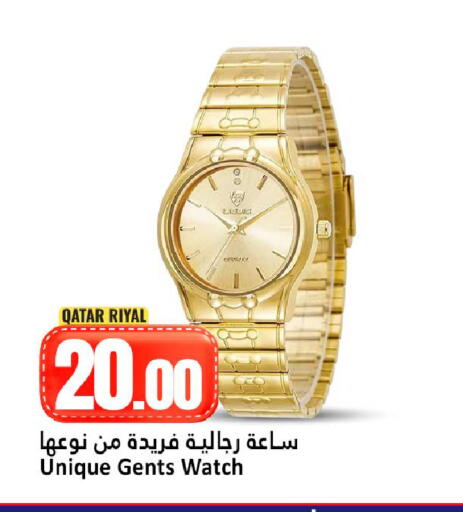available at Dana Hypermarket in Qatar - Al Shamal