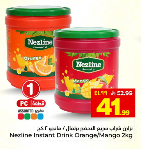 Orange Mango available at هايبر الوفاء in مملكة العربية السعودية, السعودية, سعودية - المنطقة الشرقية