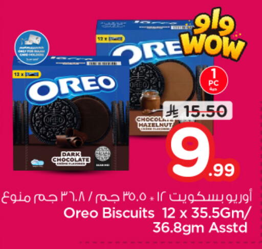 available at Nesto in KSA, Saudi Arabia, Saudi - Jubail