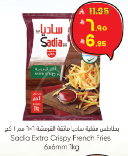 available at City Flower in KSA, Saudi Arabia, Saudi - Hail