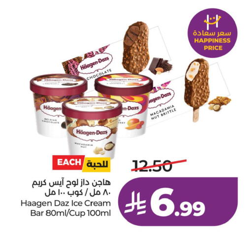 available at LULU Hypermarket in KSA, Saudi Arabia, Saudi - Dammam