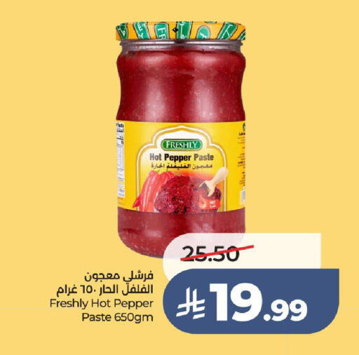 Pepper available at لولو هايبرماركت in مملكة العربية السعودية, السعودية, سعودية - حائل‎