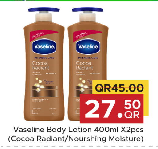 available at مركز التموين العائلي in قطر - الشحانية