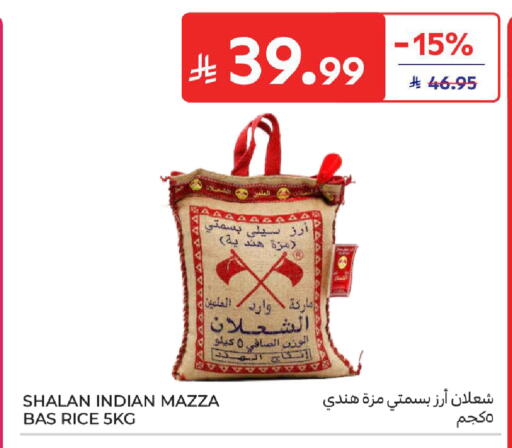 available at كارفور in مملكة العربية السعودية, السعودية, سعودية - المنطقة الشرقية