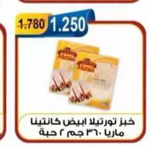 available at Egaila Cooperative Society in Kuwait - Ahmadi Governorate