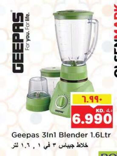 available at Nesto Hypermarkets in Kuwait - Ahmadi Governorate