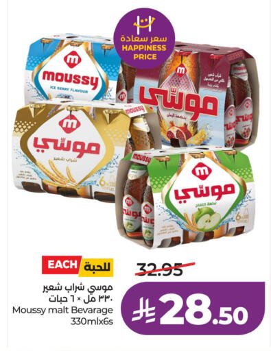 available at LULU Hypermarket in KSA, Saudi Arabia, Saudi - Hafar Al Batin