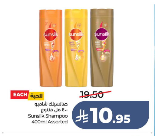 available at لولو هايبرماركت in مملكة العربية السعودية, السعودية, سعودية - الخبر‎