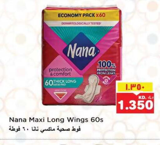 available at Nesto Hypermarkets in Kuwait - Ahmadi Governorate