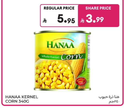available at Carrefour in KSA, Saudi Arabia, Saudi - Medina