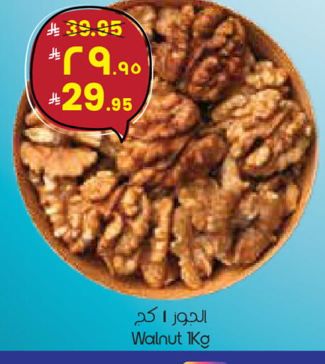 available at ستي فلاور in مملكة العربية السعودية, السعودية, سعودية - أبها