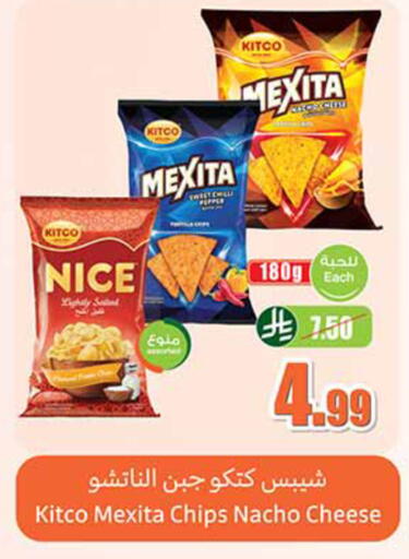 available at Othaim Markets in KSA, Saudi Arabia, Saudi - Hail