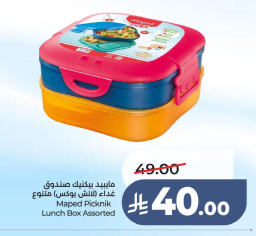available at LULU Hypermarket in KSA, Saudi Arabia, Saudi - Jubail