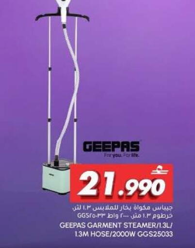available at الميرة in عُمان - صُحار‎