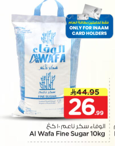 available at Nesto in KSA, Saudi Arabia, Saudi - Riyadh
