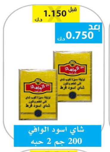 available at الجمعية التعاونية لجمعية المستهلك بوزارة الدفاع  in الكويت - مدينة الكويت