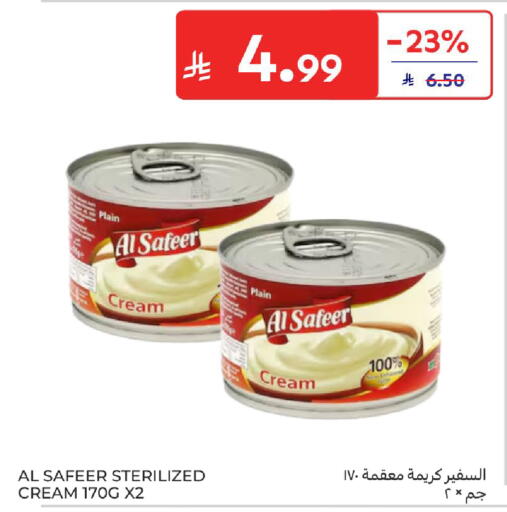 available at كارفور in مملكة العربية السعودية, السعودية, سعودية - بريدة