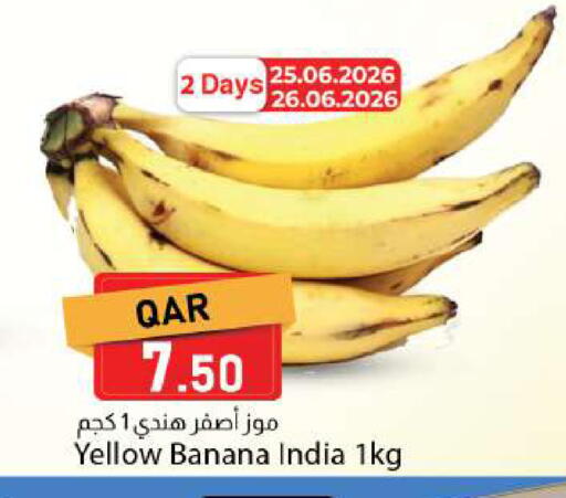 Banana from India available at دانا ماركت in قطر - الوكرة