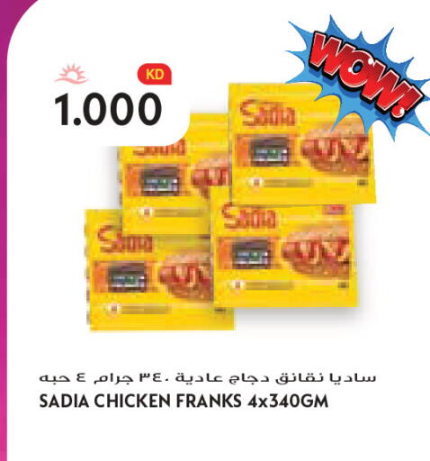 available at Grand Costo in Kuwait - Kuwait City