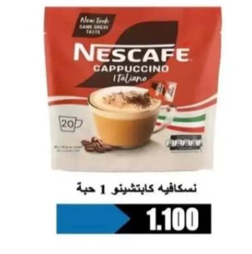 available at Al Rehab Cooperative Society  in Kuwait - Kuwait City