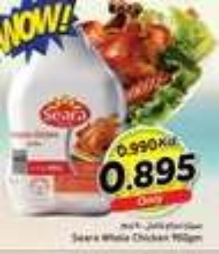 available at Nesto Hypermarkets in Kuwait - Ahmadi Governorate