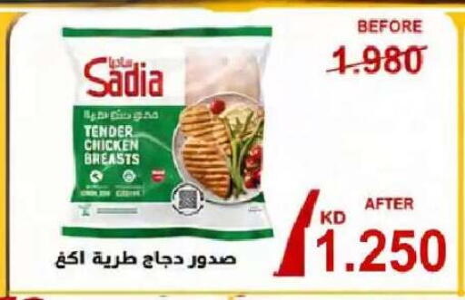 available at  Al Naeem coop in Kuwait - Kuwait City