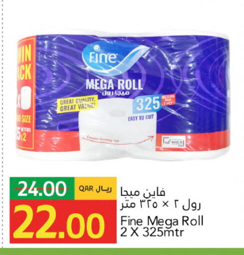 available at Gulf Food Center in Qatar - Al Khor