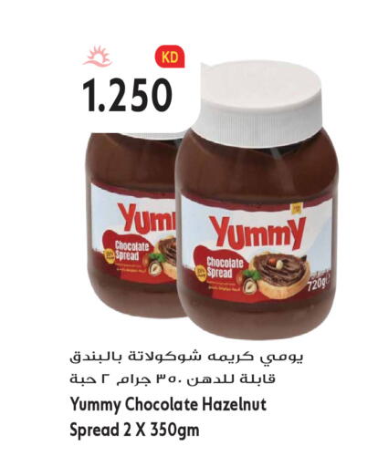 available at Grand Hyper in Kuwait - Kuwait City