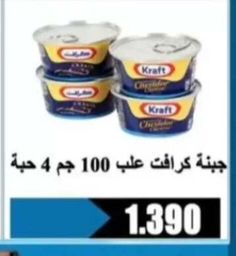 available at Al Rehab Cooperative Society  in Kuwait - Kuwait City