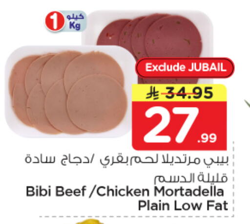 available at Nesto in KSA, Saudi Arabia, Saudi - Dammam