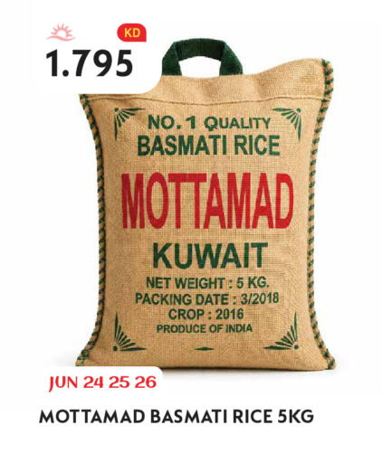 Date available at Grand Hyper in Kuwait - Kuwait City