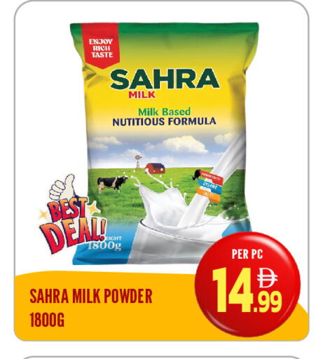 available at Dream Land in UAE - Sharjah / Ajman
