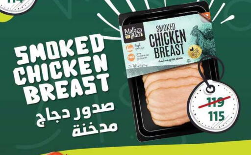 available at فتح الله in Egypt - القاهرة