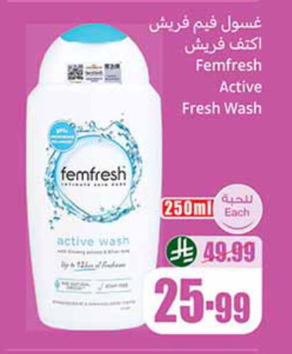 available at أسواق عبد الله العثيم in مملكة العربية السعودية, السعودية, سعودية - الدوادمي
