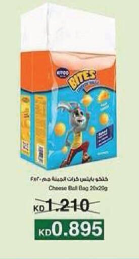 available at Mangaf Cooperative Society in Kuwait